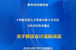 库兹马：在球队长时间表现不佳后 这场胜利对我们来说意义重大